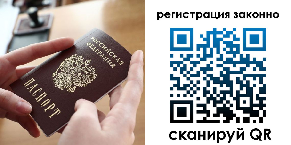 прописка поиск в Дагестанских Огнях