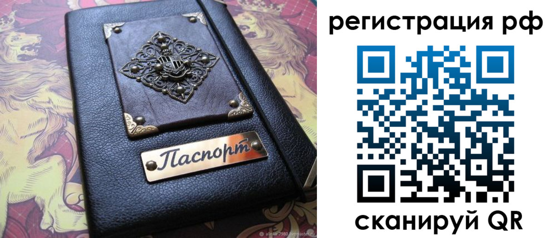 купить прописку в Дагестанских Огнях